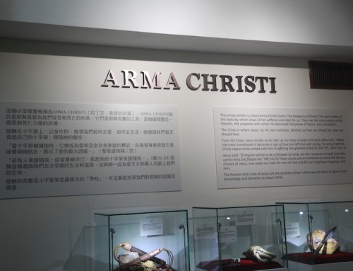 ARMA CHRISTI 展覽祝福及開幕禮
